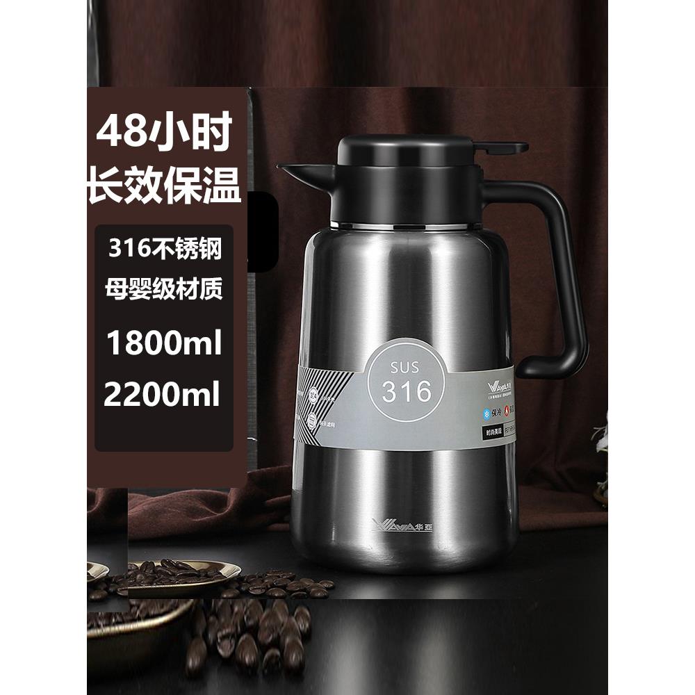 智能显温焖茶壶闷泡壶老白茶保温焖烧泡茶壶家用不锈钢茶具暖水壶