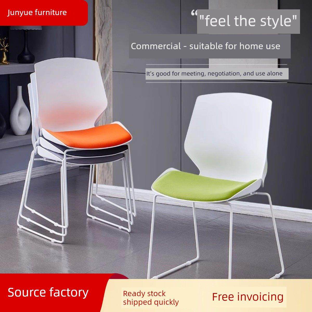 会议椅子办公弓形现代简约无扶手学生座椅可叠放会议室靠背培训椅