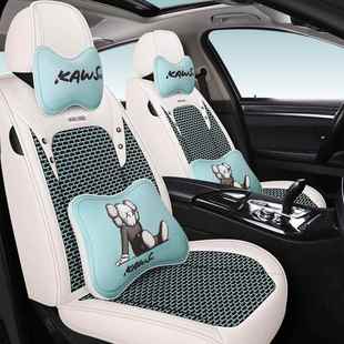 汽24.9DD车坐垫四季 丝 通用冰包本佃CRV飞达度思域威兰卡通夏全季