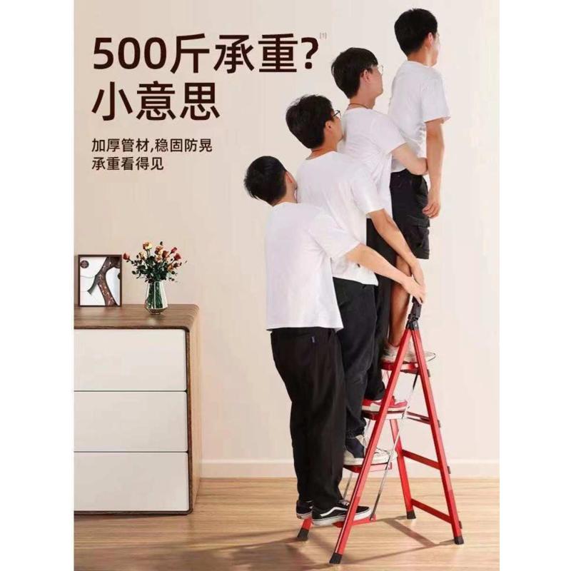 梯子家用折叠伸缩加厚折叠梯人字梯加高可移动轻便楼梯乔迁红爬梯