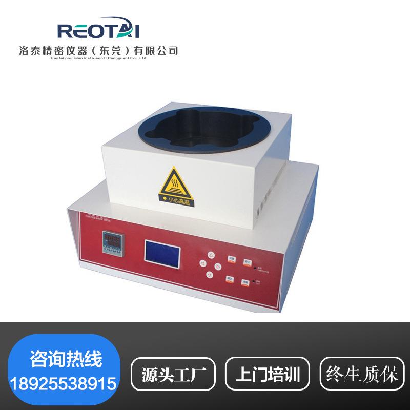 RSY-02塑料薄膜热缩试验仪热缩管PVC硬片背板热收缩性能测试仪