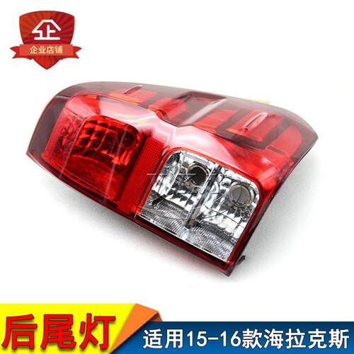 适用15 16款海拉克斯后尾灯 HILUX REVO后尾灯 刹车灯 防撞灯总成