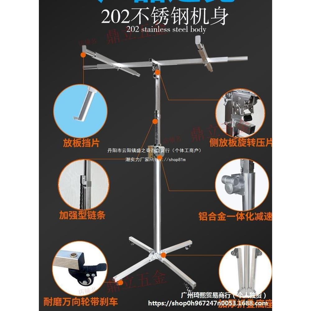 石膏板木工吊顶封板支架装潢手摇升降机提升举升电锤打孔移动平台