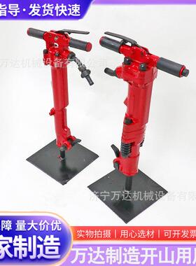 TPB60手持风镐 大功率便携混凝土岩石破碎机水泥路面冲击式破碎镐