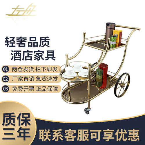 餐车餐车酒水车酒店酒水水车舟移动商用左茶车小推车送4s餐厅三层