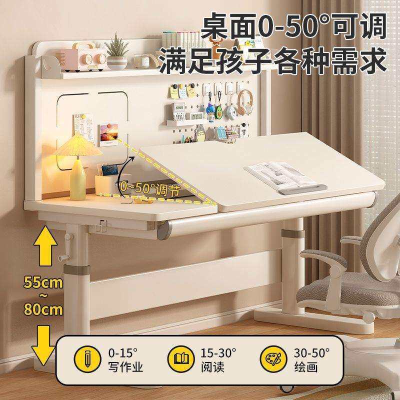实木儿童学习桌小学生家用写字桌椅套装桌面角度可调节高度可升降