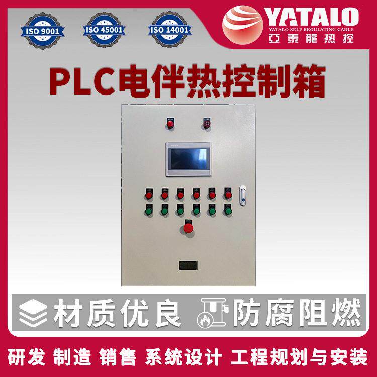 智能PLC电气柜，结构紧凑，提供专业配置方案与技术支持