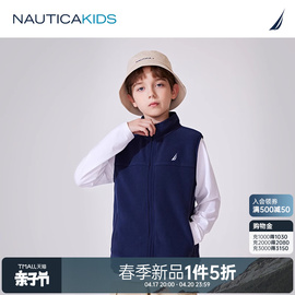 NAUTICA童装 男童女童双面摇粒绒马甲秋冬季儿童抓绒内衣户外露营