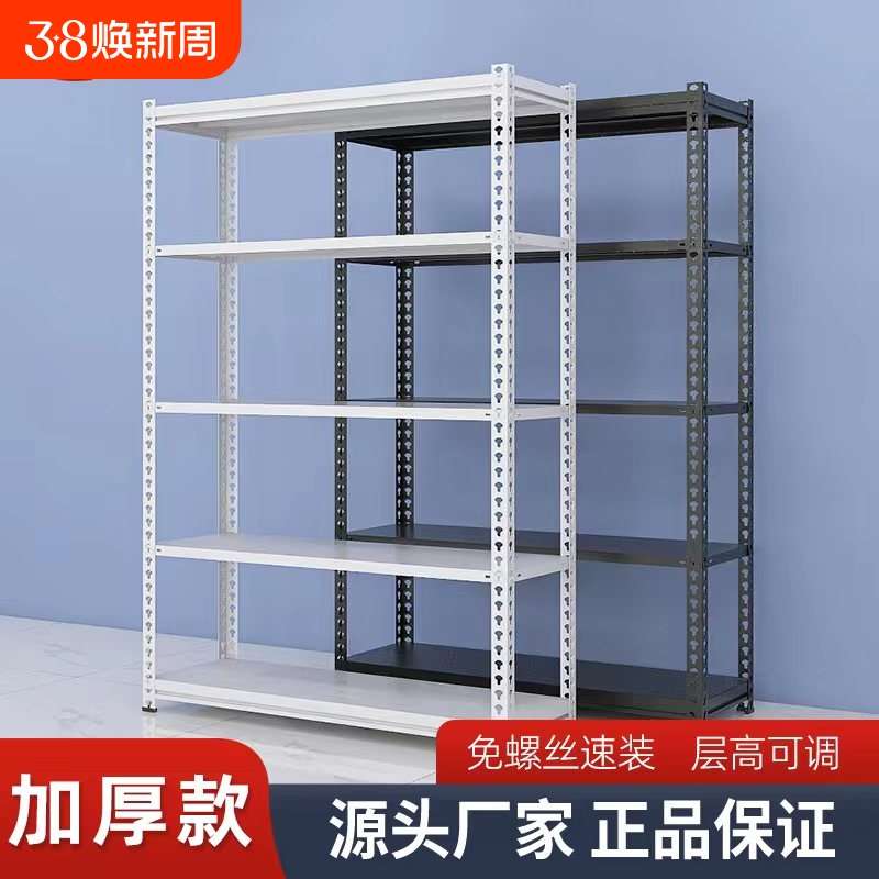 置物架多层加厚角钢货架展示架家用可调节仓储置物架超市储物铁架