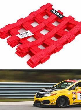 汽车改装用品赛车车窗防护网 60X60cm 汽车越野车尼龙网遮阳网