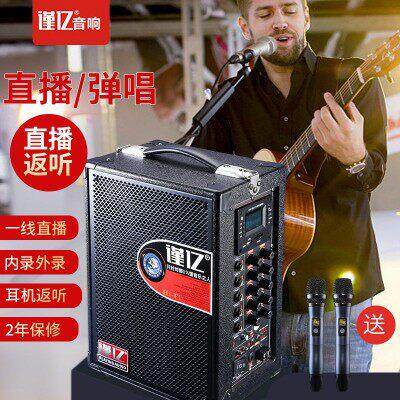 谨亿广场舞音响大音量乐器弹唱带无线麦克风蓝牙户外音响箱重低音