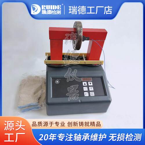瑞德新款轴承加热器ZNE-2.0/3.6数显电磁感应高品质温控厂家现货