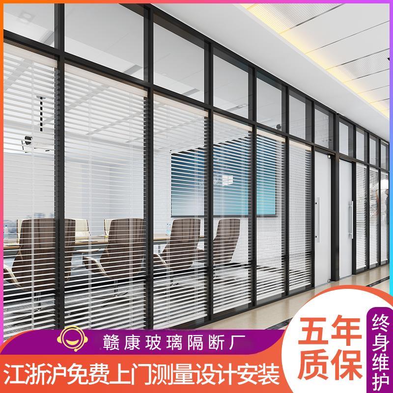 杭州办公室玻璃隔断墙铝合金中空内置百叶高隔断双层钢化玻璃隔音
