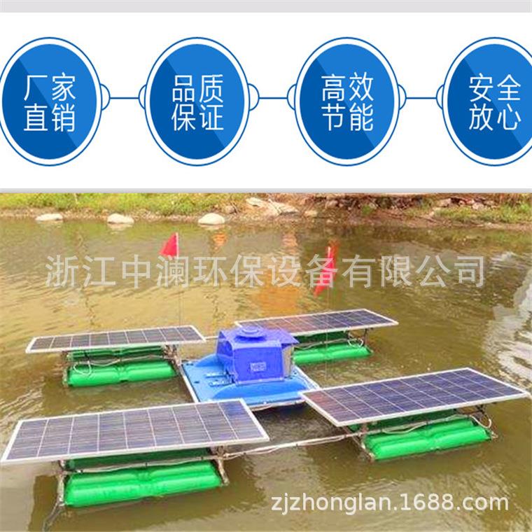 浙江厂家直销-系列太阳能解层式曝气机 太阳能曝气设备