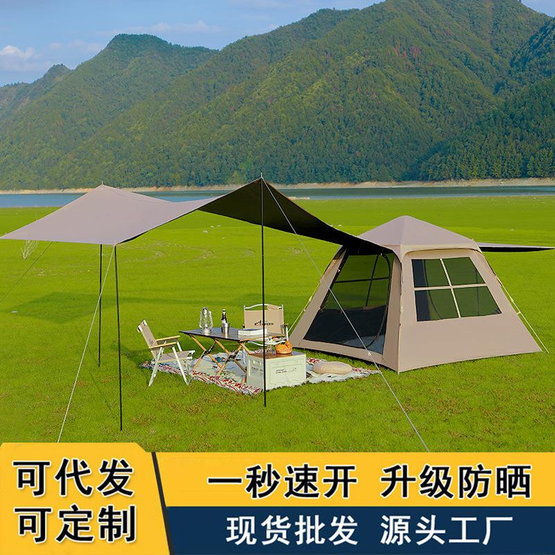 户外露营黑胶帐篷便携式折叠全自动加厚防晒防雨装备野餐野营帐篷