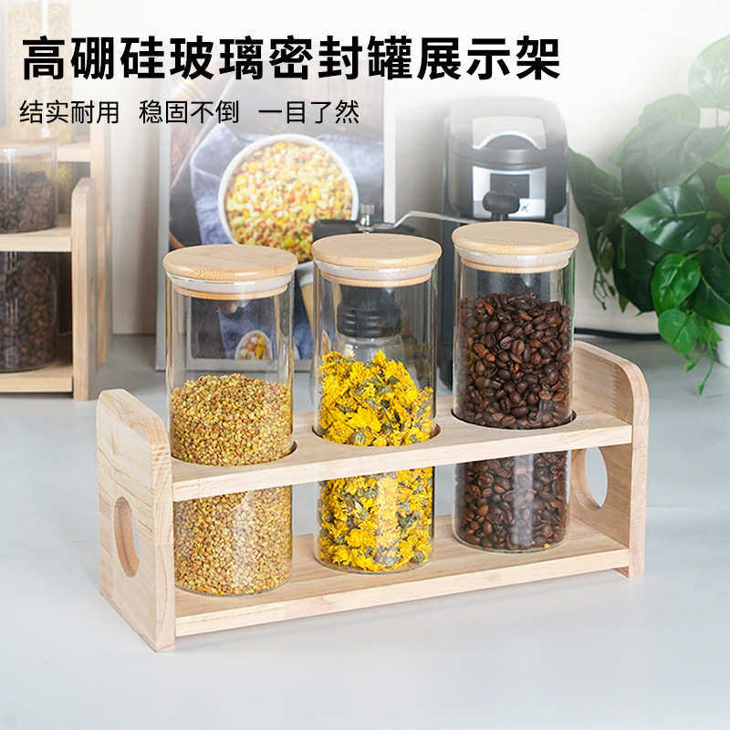 批发茶叶咖啡豆展示架 木质铁艺密封罐收纳架 展示架套装玻璃储物