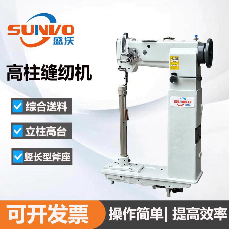 8365柱缝纫机针综合送料柱型头车针柱车缝纫机工业缝纫机