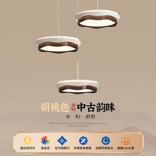 全光谱护眼餐厅灯吊灯现代简约极简3头圆盘厅灯广东中山灯具