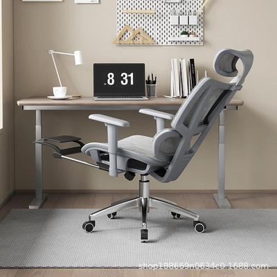 Office chair人体工学椅子护腰电脑椅舒适久坐电竞椅子可躺办公椅