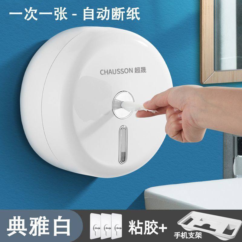 酒店商用中心抽卷纸盒公共卫生间厕所壁挂式擦手大盘纸巾架免打孔,收纳整理,纸巾盒,淘宝优惠券,粉丝福利购,淘宝优惠卷