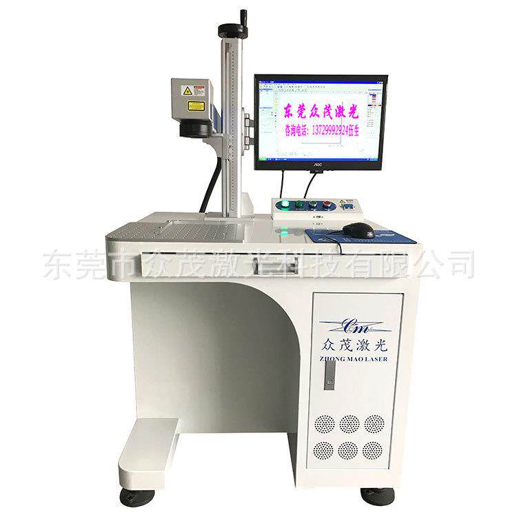 铭牌标牌激光打标机动态光纤机打码大幅面激光雕刻机刻字机镭雕机