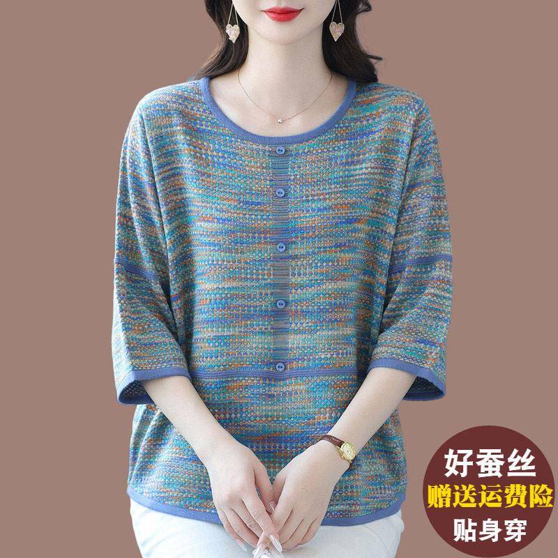中年妈妈桑蚕丝七分袖条纹针织衫女冰丝T恤宽松大尺码遮肚彩色上