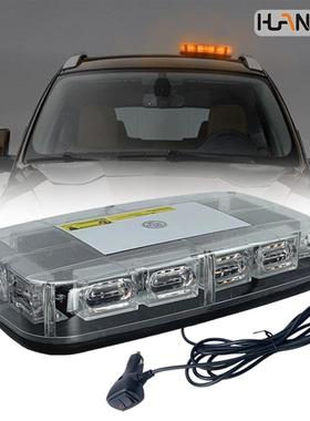 警示灯汽车校车频闪灯48LED大功率汽车爆闪车吸顶灯短排灯