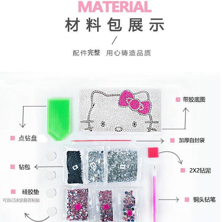 现货钻石画纸巾盒贴钻纸抽盒车载DIY儿童手工十字绣5d钻石画