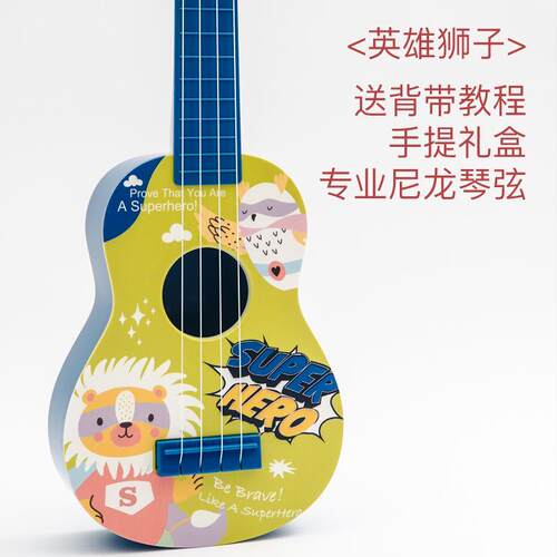 正品俄斯具小插画师可弹奏儿童吉他尤克里里玩宝宝乐器益智罗早教