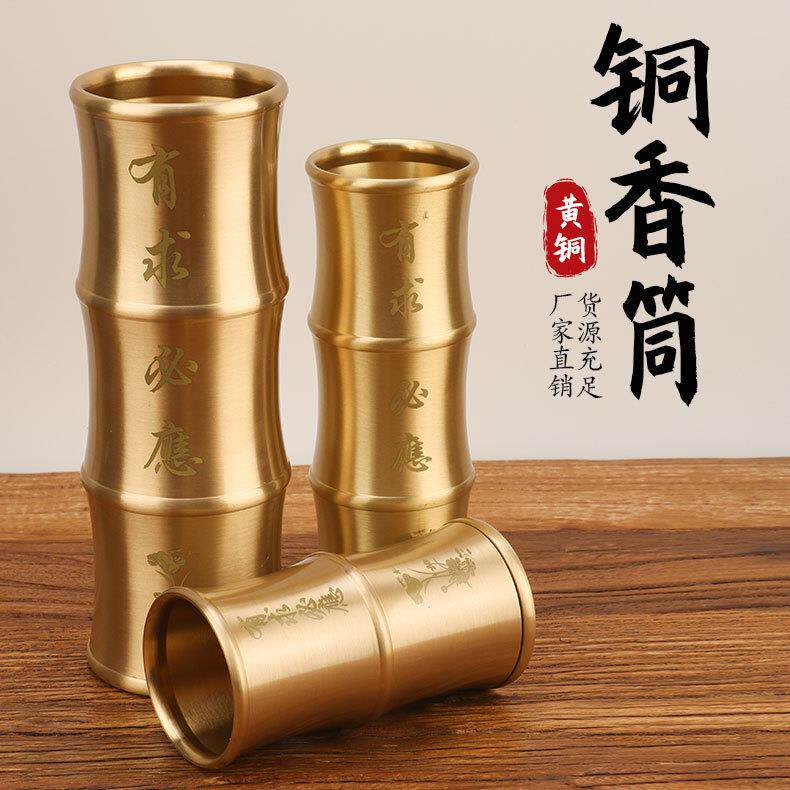 黄铜竹节香筒家用装香铜香筒储香筒加长笔筒插香线香竹签香佛堂