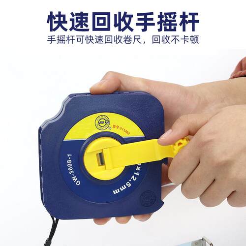 长工城长城精工精钢卷尺手摇盒式长尺卷尺高耐磨带10米15米2030米
