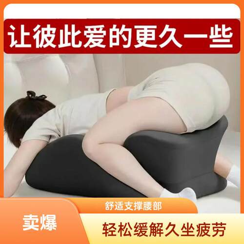 多功能床上趴趴枕臀部抬高垫加高情侣款日用品三角枕爱垫