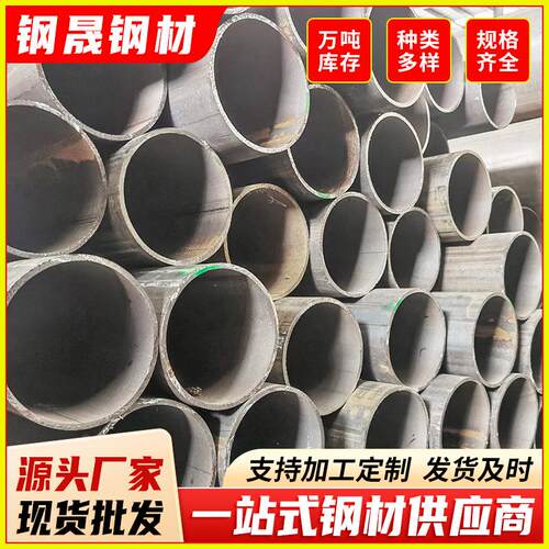 珠海钢材高频焊管q195大口径铁管用红白漆架子管6米切割