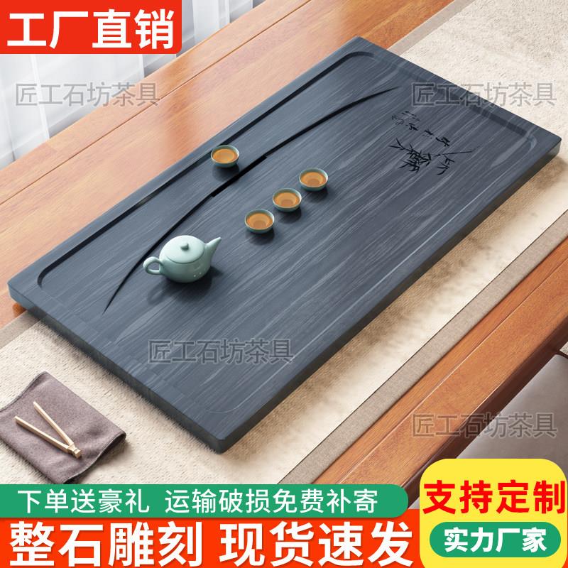 茶盘家用简约天然石材皇庭玉整块石头客厅办公室茶几茶台排水茶海