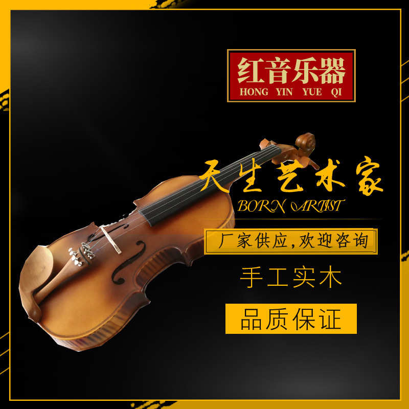 手工小提琴乌木配件 装配工艺小提琴Violin
