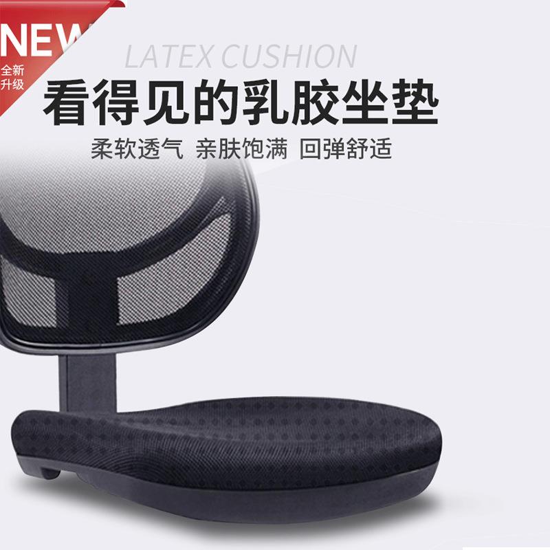 椅子无扶手电脑椅升降调节转椅家用办公椅靠背久坐凳子会议椅