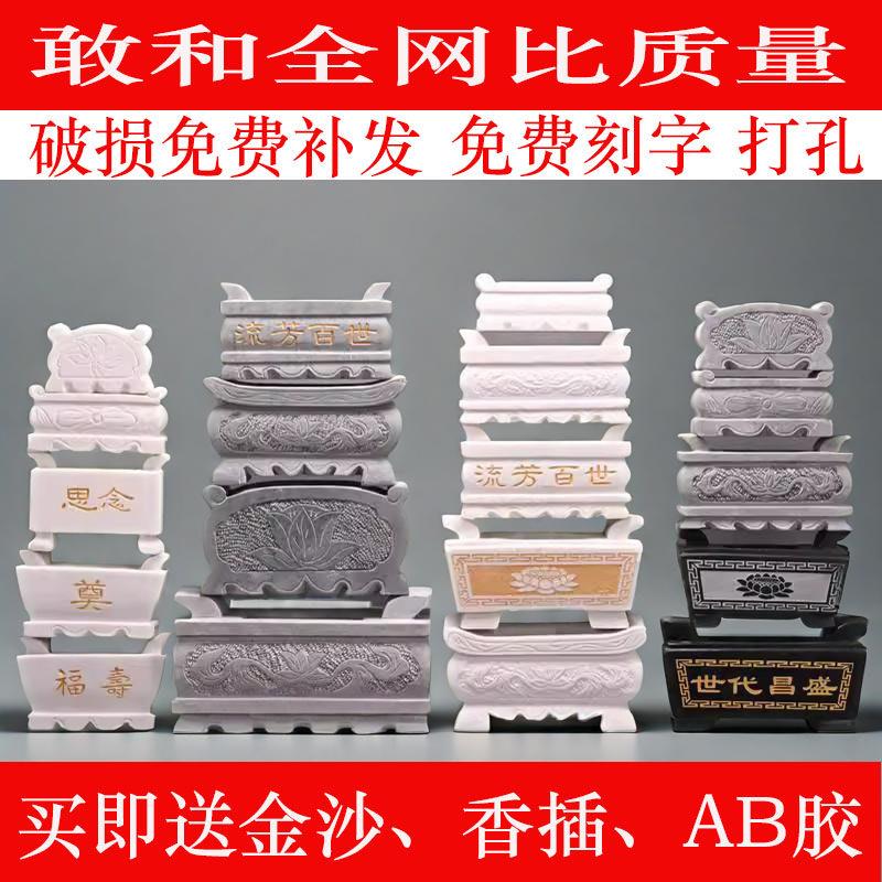 石雕汉白玉青石石头香炉坟前户外墓前供奉室外装饰摆件佛前香家用图片