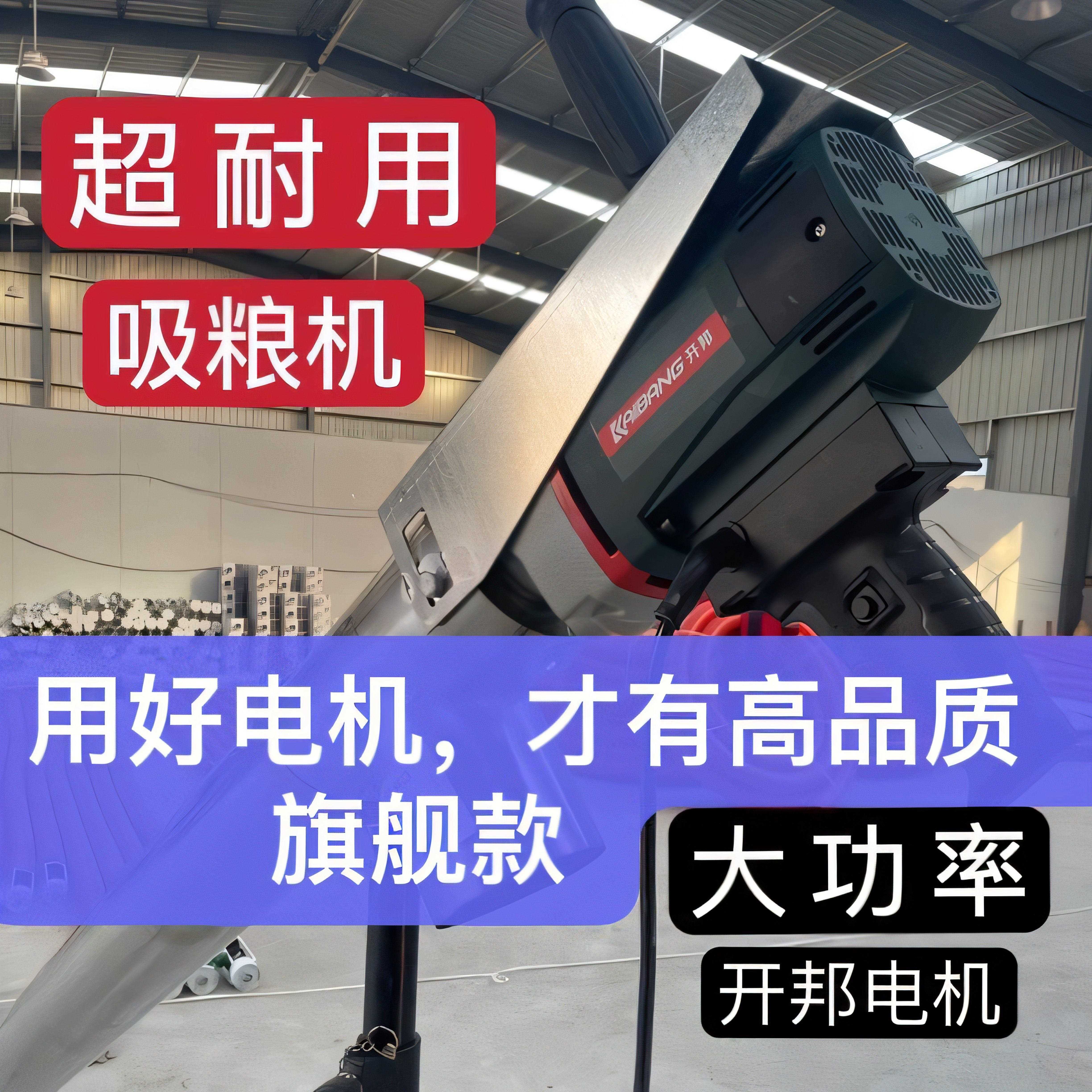 吸粮机小型家用抽粮机螺旋输送机上料机手持颗粒车载吸粮机大吸力