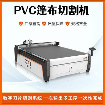 膜结构布料切割机pvc涂塑布裁剪机精准高效冒顶景观雨棚布裁切机