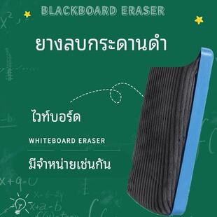 白板笔专用磁吸式黑板擦大号可吸附磁性两用海绵白板擦粉笔易檫刷