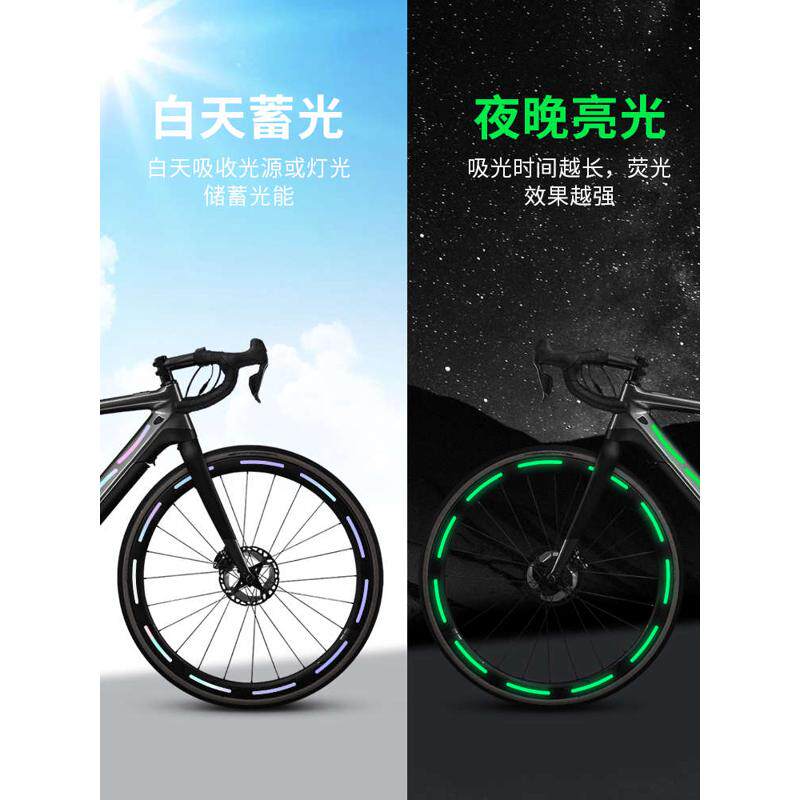 儿童平衡车夜光贴纸自行车反光贴夜间标识荧光反光条防水装饰配件