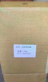 羊毛绒用活性黑wnn200%色，牢度高不掉色性能优越13784006963