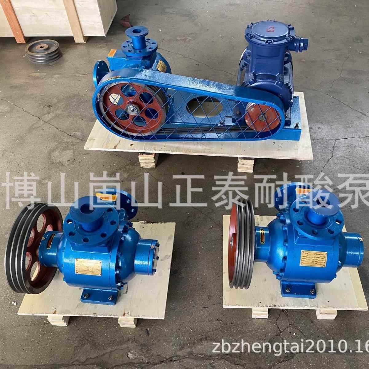 -YQB3v5/LP28G气泵轻便型液化气泵22倒0导气泵叶片泵槽车倒钢瓶泵