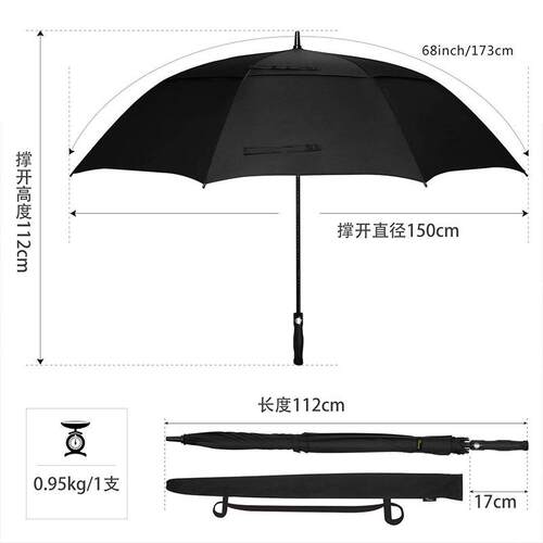 LOGO高尔夫防风雨伞长柄高尔夫伞
