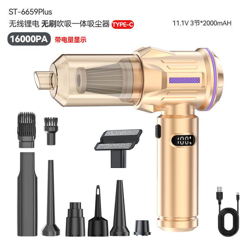 车载吸尘器无刷电机手持吸尘器鼓风机便携式吹尘机四合一跨境热销