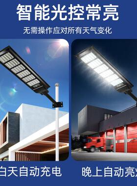 外贸款一体化太阳能路灯人体感应庭院灯农村家用室外LED照明路灯