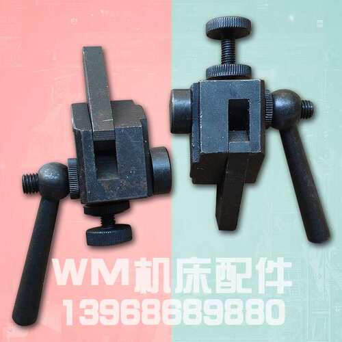 M1432ABM1332ABM1350M131M1450B外圆磨床左右撞块挡块上海机床厂