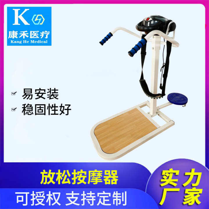 带扭腰盘放松按摩器缓解肌肉疲劳振动按摩健身器材运动放松可定,运动/瑜伽/健身/球迷用品,更多中小型健身器材,淘宝优惠券,粉丝福利购,淘宝优惠卷