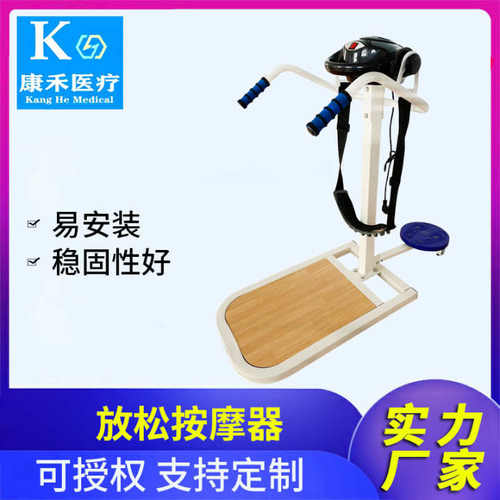 扭腰盘放松振动肌肉疲劳可缓解健身器材放松按摩器按摩带运动定