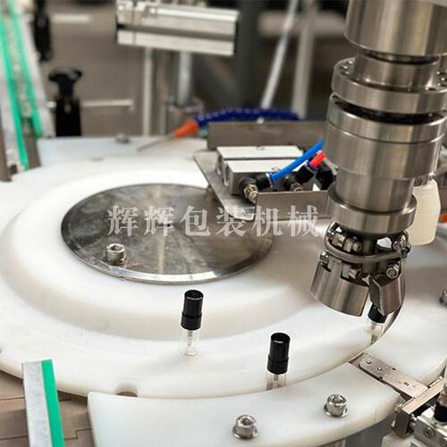 3ml全自香水灌装ELQ装机 洗化用小样灌装流动水线品 液体喷雾灌机